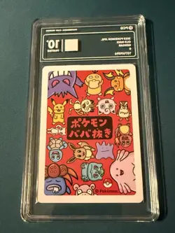 Pokemon Gengar Old Maid 2019 Japanese PCG 10+ Pristine Like PSA CGC - Image 2