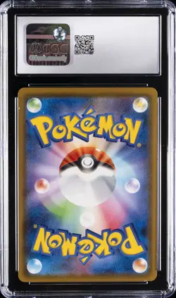 2020 POKEMON JPN SWORD & SHIELD PROMOS KANAZAWA SPECIAL BOX MILOTIC CGC 8.5 - Image 2
