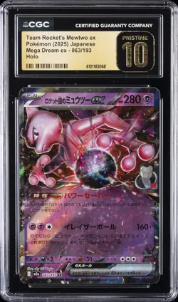 2025 POKEMON JAPANESE #063/193 TEAM ROCKET'S MEWTWO EX CGC 10 PRISTINE - Image 1