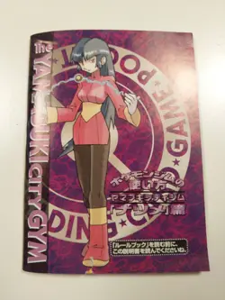 Vintage Pokemon Japanese Yamabuki City Gym Booklet and Coin - Image 4