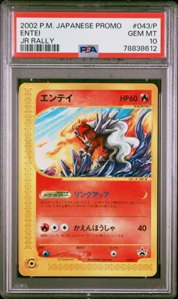 Entei Pokemon 2002 JR Rally Black Star Promo Japanese 043/P PSA 10 - POP 138 - Image 1