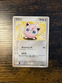 [LP] Jigglypuff 061/ADV-P Japanese Meiji Promo Pokemon - Image 1
