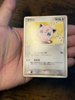 [LP] Jigglypuff 061/ADV-P Japanese Meiji Promo Pokemon - Image 2