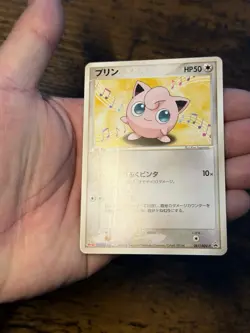 [LP] Jigglypuff 061/ADV-P Japanese Meiji Promo Pokemon - Image 3