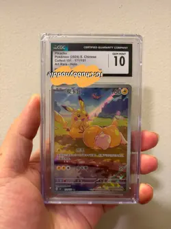 2025 Pokemon Pikachu-Holo Art Rare Collect 151 #171/151 Chinese CGC 10 - Image 1