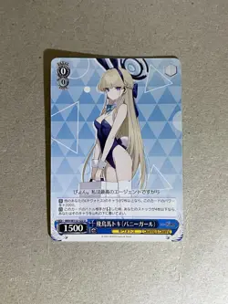 Weiss Schwarz Blue Archive BAV/W112-122 U Toki - Image 1