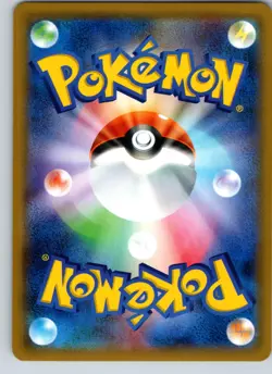 ELECTRODE 037/095 SM9A TAG BOLT JAPANESE POKEMON CARD TCG LP 2018 - Image 3