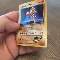 Pokemon Holo Rockets Hitmonchan Gym Challenge Card #107 Japanese Edition - Image 4