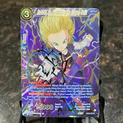 Android 18 Guided by the Dragon Balls GOLD STAMP Foil Dragon Ball Super Card NM - Image 1