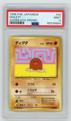 Pokemon Card Diglett No. 050 Asobikata Promo Quick Starter PSA 9 MINT - Image 1