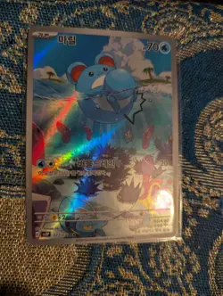 Marill AR 073/071 sv2P Snow Hazard Pokemon Card Japanese NM: Art Rare Card - Image 1