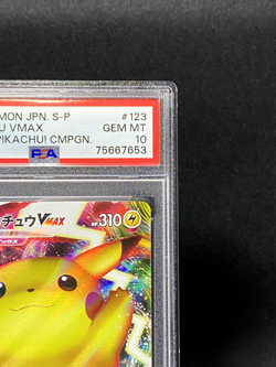 PSA 10 Pikachu Vmax 123/S-P Pika Campaign Promo 2020 Pokemon Card Japanese #722 - Image 4