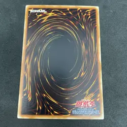 yugioh Messenger of Peace PS-51 super japnese - Image 2