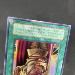 yugioh Messenger of Peace PS-51 super japnese - Image 4