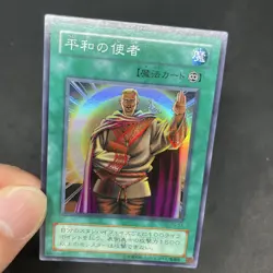 yugioh Messenger of Peace PS-51 super japnese - Image 5
