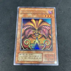 yugioh Exodia the Forbidden One PG-65 secret japnese - Image 1