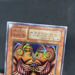 yugioh Exodia the Forbidden One PG-65 secret japnese - Image 4