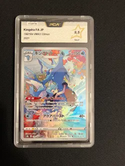 Pokemon card s8b 190/184 Clair Kingdra CHR VMAX Climax PCA 9,5 - Image 1