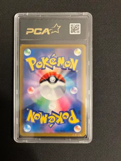 Pokemon card s8b 190/184 Clair Kingdra CHR VMAX Climax PCA 9,5 - Image 2