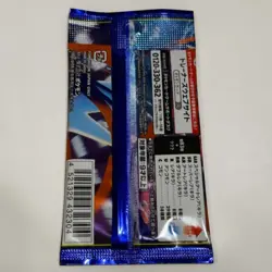 Pokemon TCG Japanese Ninja Spinner Booster Pack Factory Sealed 1 Pack - Image 2