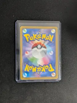 Pokemon Turtonator AR 105/102 Sv7: Stellar Miracle Holo Japanisch Art Rare NM - Image 2