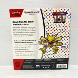 Alakazam EX Collection - Pokemon Scarlet & Violet 151 - Sealed Box - Image 2