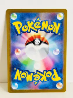 Venusaur ex 184/165 - Pokemon Japanese 151 - Super Rare Full Art - Image 2