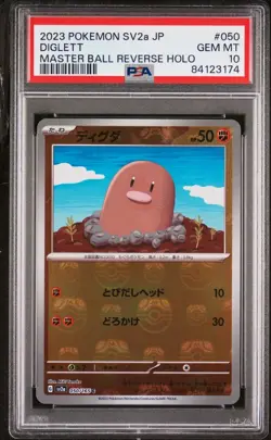 DIGLETT 050/165 PSA 10 SV2A POKEMON 151 MASTER BALL REVERSE HOLO JAPANESE - Image 1
