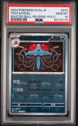 TENTACRUEL 073/165 PSA 10 SV2A POKEMON 151 MASTER BALL REVERSE HOLO JAPANESE - Image 1