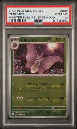 VENOMOTH 049/165 PSA 10 SV2A POKEMON 151 MASTER BALL REVERSE HOLO JAPANESE - Image 1