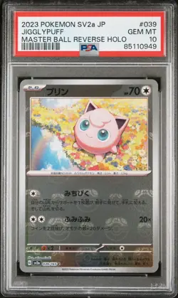 JIGGLYPUFF 039/165 PSA 10 SV2A POKEMON 151 MASTER BALL REVERSE HOLO JAPANESE - Image 1