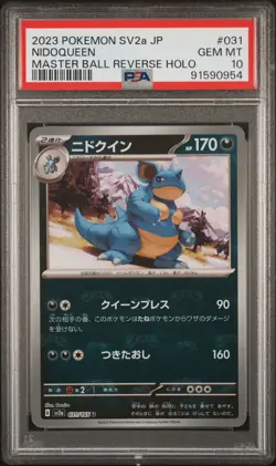 NIDOQUEEN 031/165 PSA 10 SV2A POKEMON 151 MASTER BALL REVERSE HOLO JAPANESE - Image 1
