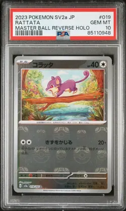 RATTATA 019/165 PSA 10 SV2A POKEMON 151 MASTER BALL REVERSE HOLO JAPANESE - Image 1