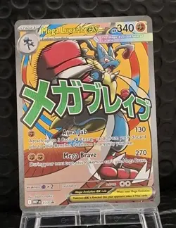 Mega Lucario ex - MEP033 - Black Star Promo MAR Ascended Heroes Pokemon Card TCG - Image 1