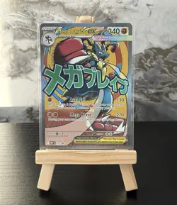 Mega Lucario EX MEP033 Black Star Promo - Pokemon TCG Ascended Heroes - Image 1