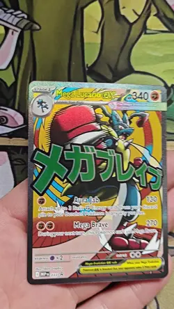 Ascended Heroes Pokemon tcg - Mega Lucario EX, MEP033 - Black Star Promo Card - Image 2