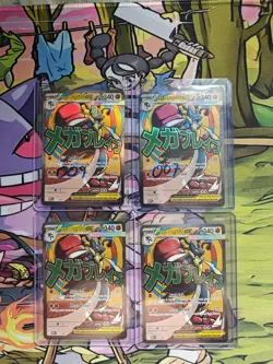 Ascended Heroes Pokemon tcg - Mega Lucario EX, MEP033 - Black Star Promo Card - Image 4
