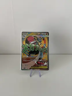 Pokemon TCG Mega Lucario ex MEP033 Mega Evolution Black Star Promo Near Mint - Image 1