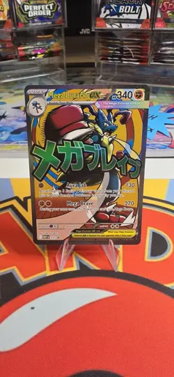 Pokemon TCG: Mega Evolution Promo - MEP033 - Mega Lucario Ex - Image 1