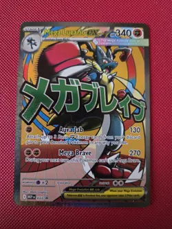 Pokemon TCG: Mega Evolution Promo - MEP033 - Mega Lucario Ex NM - Image 1