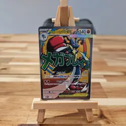 Pokemon TCG: Mega Evolution Promo - MEP033 - Mega Lucario Ex - Image 1