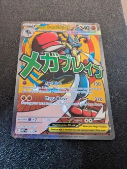 Pokemon TCG: Mega Evolution Promo - MEP033 - Mega Lucario Ex - Image 2
