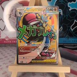 Pokemon TCG Mega Lucario Ex MEP033 Black Star Promo Holo NM #2 - Image 1