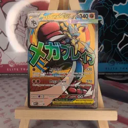 Pokemon TCG Mega Lucario Ex MEP033 Black Star Promo Holo NM #1 - Image 1