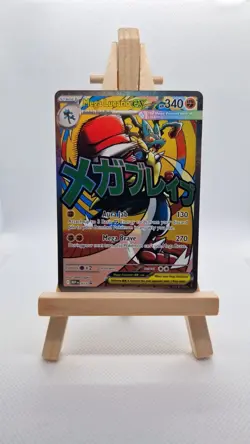 Mega Lucario ex MEP033 Black Star Promo MINT Pokemon TCG - Image 1