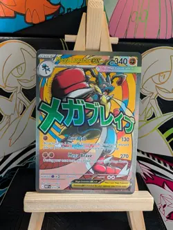 Pokemon TCG - Mega Lucario Ex - MEP033 Promo - Ascended Heroes - NM - Image 1