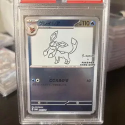 2023 POKEMON JAPANESE SV-P PROMO YU NAGABA X POKEMON CARD #069 GLACEON PSA 10 - Image 3