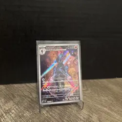 NM Ceruledge AR 109/106 Super Electric Breaker sv8 Pokemon Card Japanese - Image 2