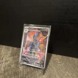 NM Ceruledge AR 109/106 Super Electric Breaker sv8 Pokemon Card Japanese - Image 3