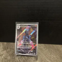 NM Ceruledge AR 109/106 Super Electric Breaker sv8 Pokemon Card Japanese - Image 4